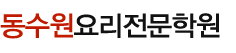 사이트 로고